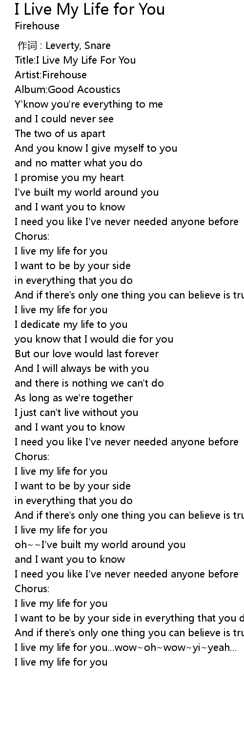 I Live My Life For You Lyrics Follow Lyrics