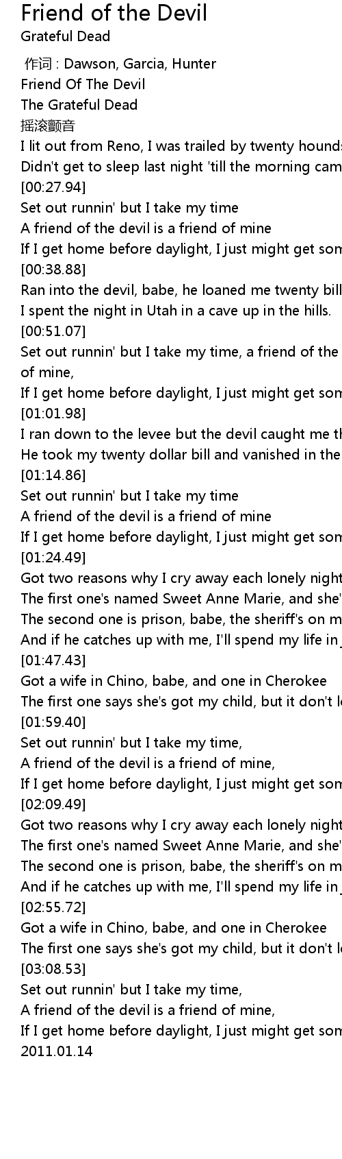 Friend Of The Devil Lyrics Follow Lyrics