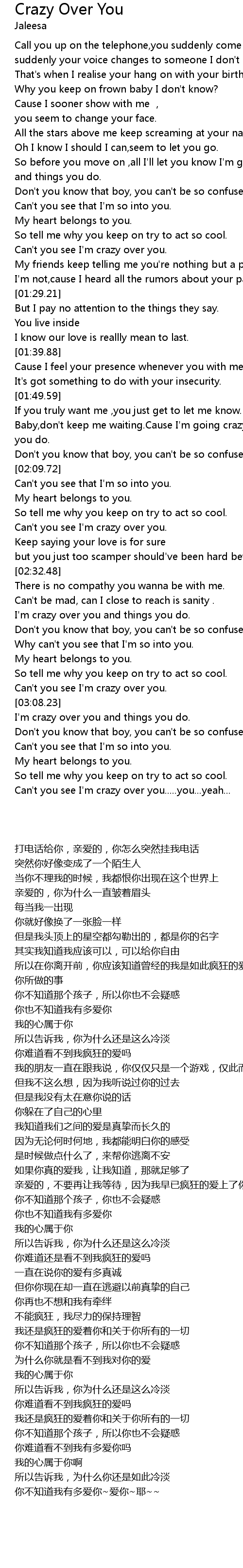 Crazy Over You Lyrics Follow Lyrics