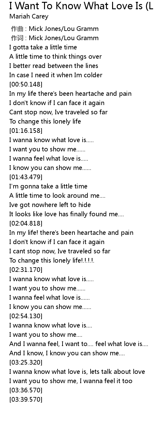 I Want To Know What Love Is Low Sunday Tempo Mix Lyrics Follow Lyrics