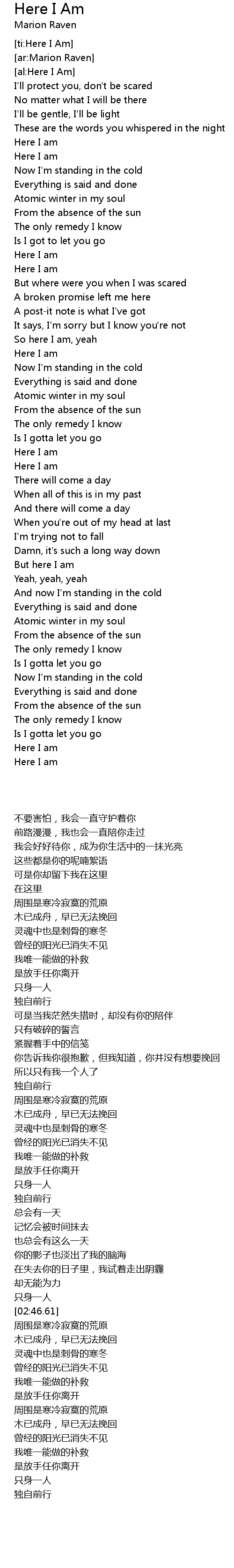 Here I Am Lyrics Follow Lyrics