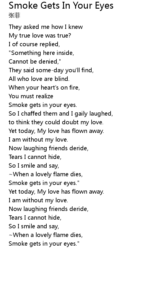 Smoke Gets In Your Eyes Lyrics Follow Lyrics