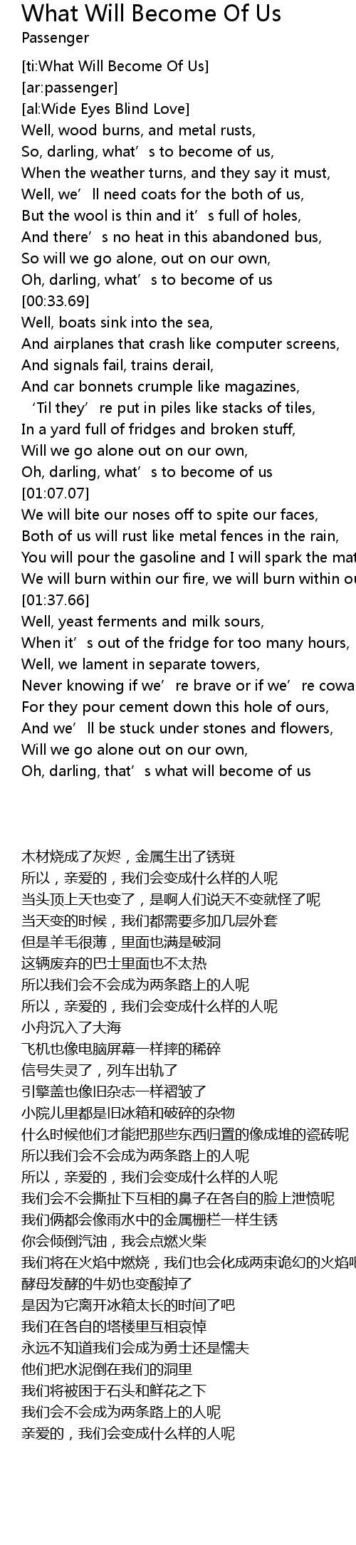 What Will Become Of Us Lyrics Follow Lyrics