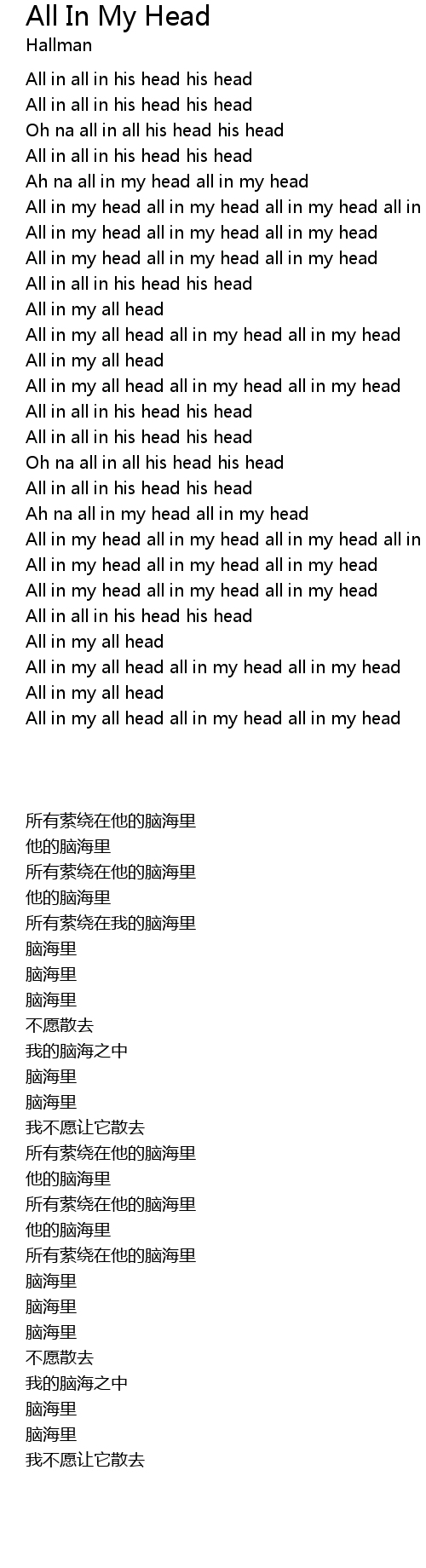 All In My Head Lyrics Follow Lyrics