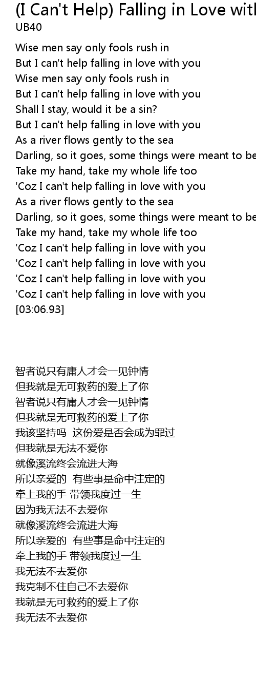 I Can T Help Falling In Love With You Lyrics Follow Lyrics