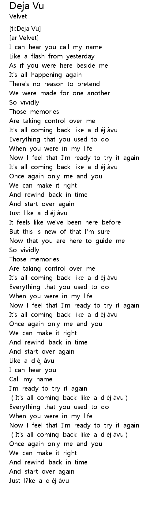 Dejavu lyrics