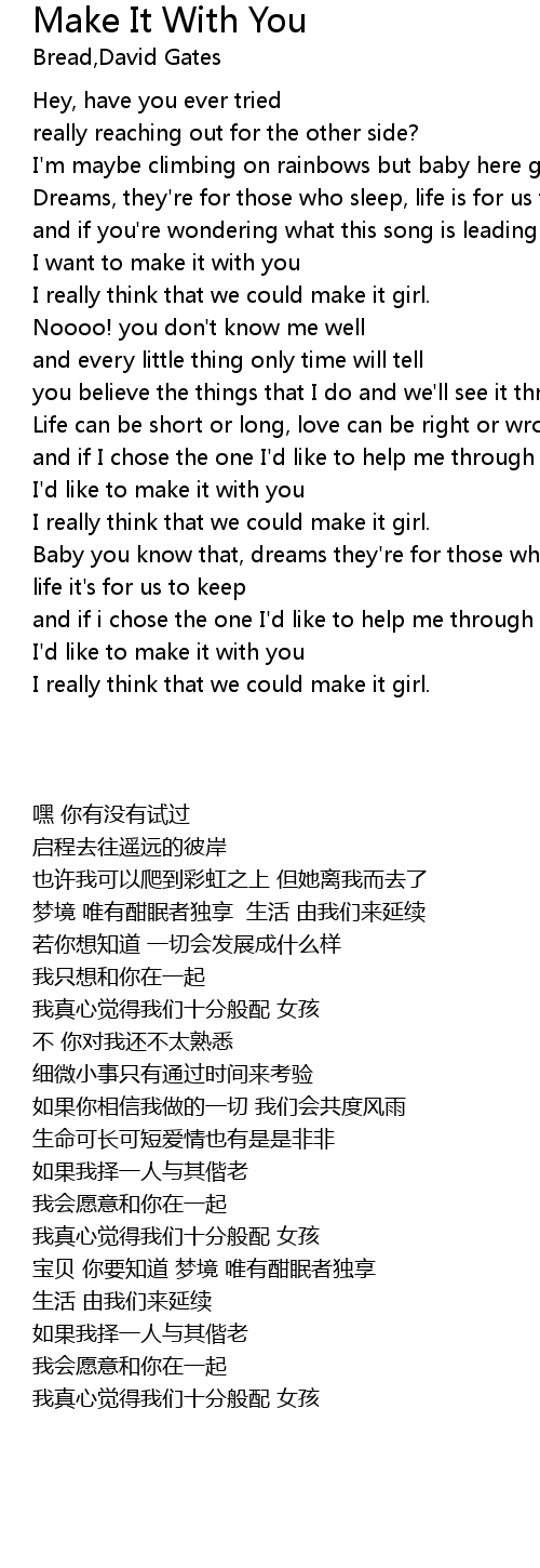 Make It With You Lyrics Follow Lyrics