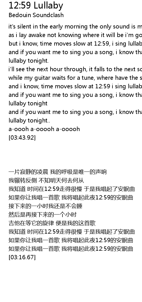 12 59 Lullaby Lyrics Follow Lyrics