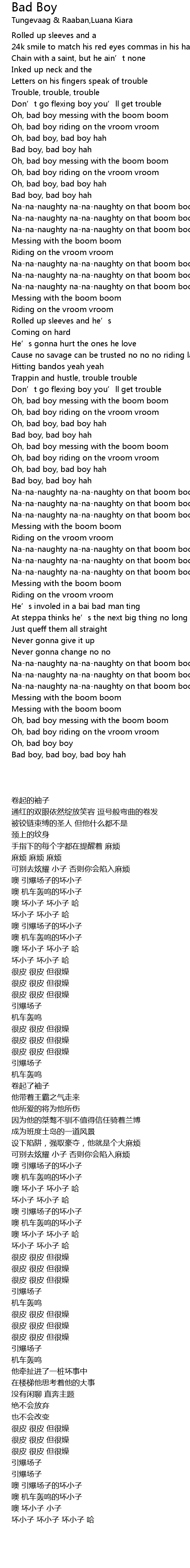 Bad Boy Lyrics Follow Lyrics