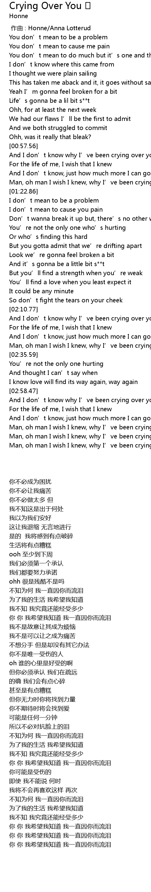 Crying Over You Crying Over You Lyrics Follow Lyrics