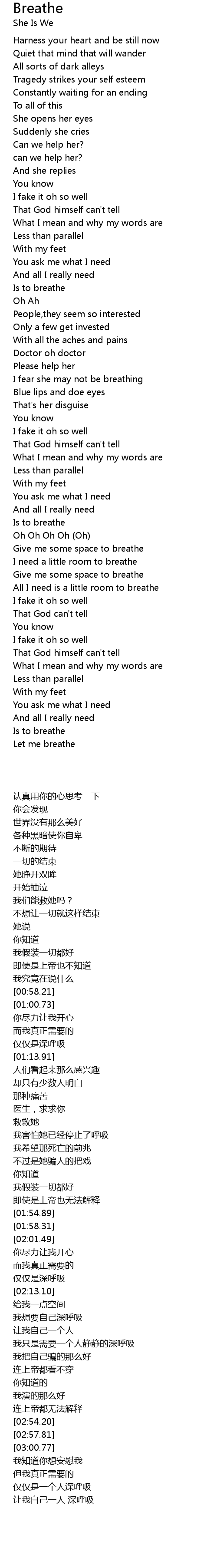 Breathe Lyrics Follow Lyrics