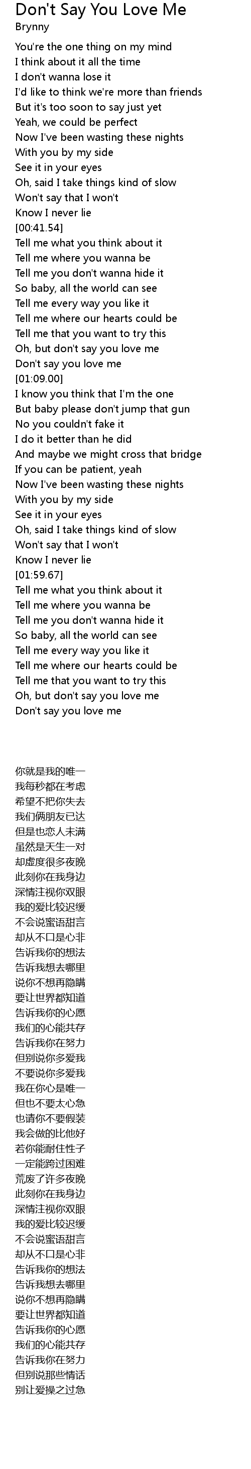 Don T Say You Love Me Lyrics Follow Lyrics