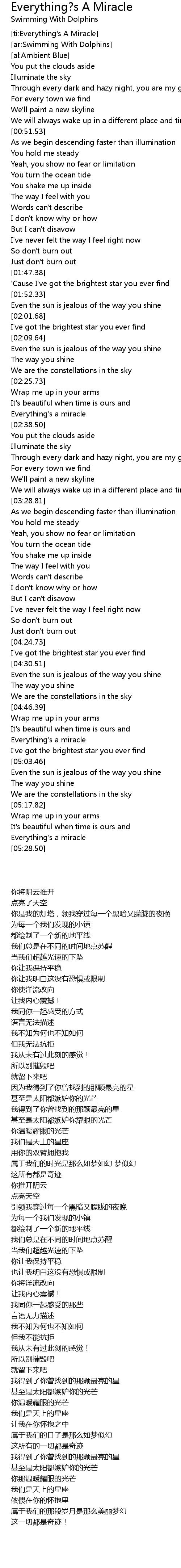 Everything S A Miracle Lyrics Follow Lyrics