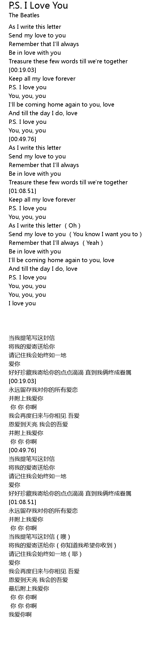 P S I Love You Lyrics Follow Lyrics