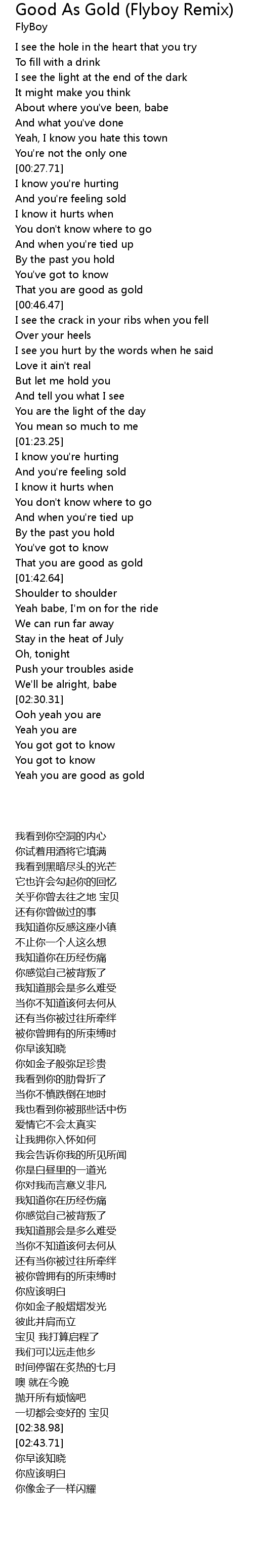 Good As Gold Flyboy Remix Lyrics Follow Lyrics