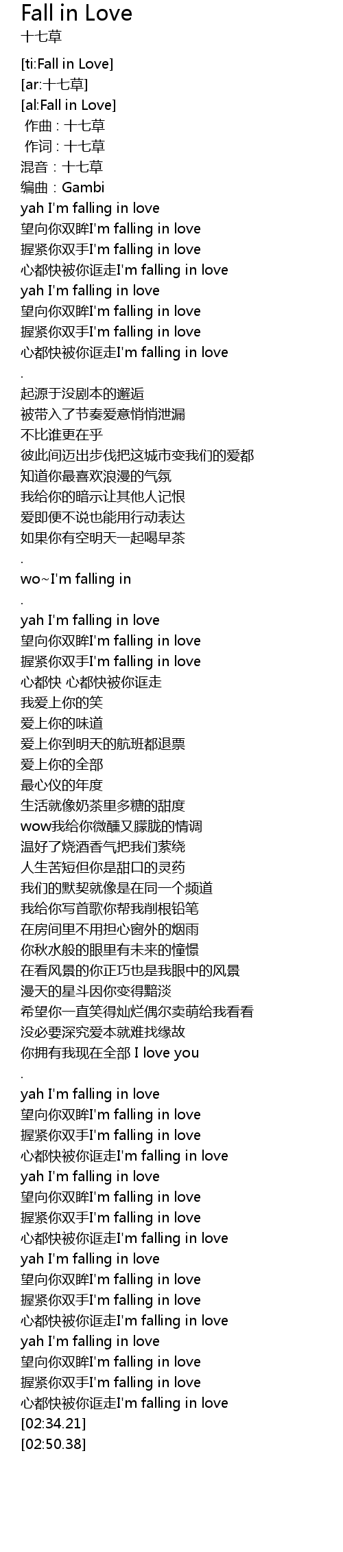Fall in Love Lyrics