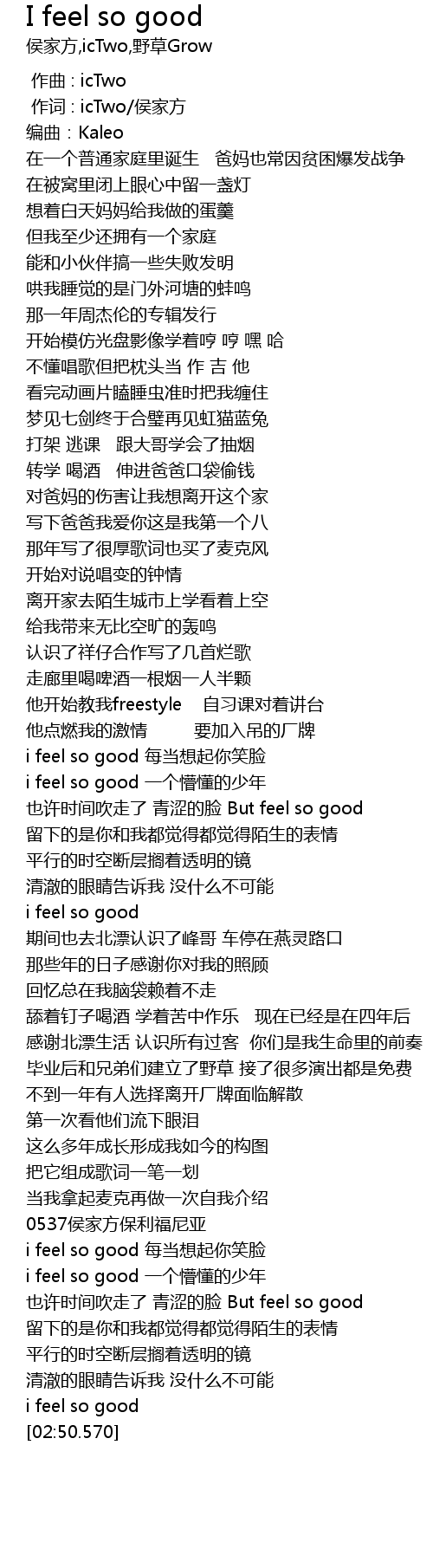 Pop Lvly Feel So Good Lyrics Video Youtube