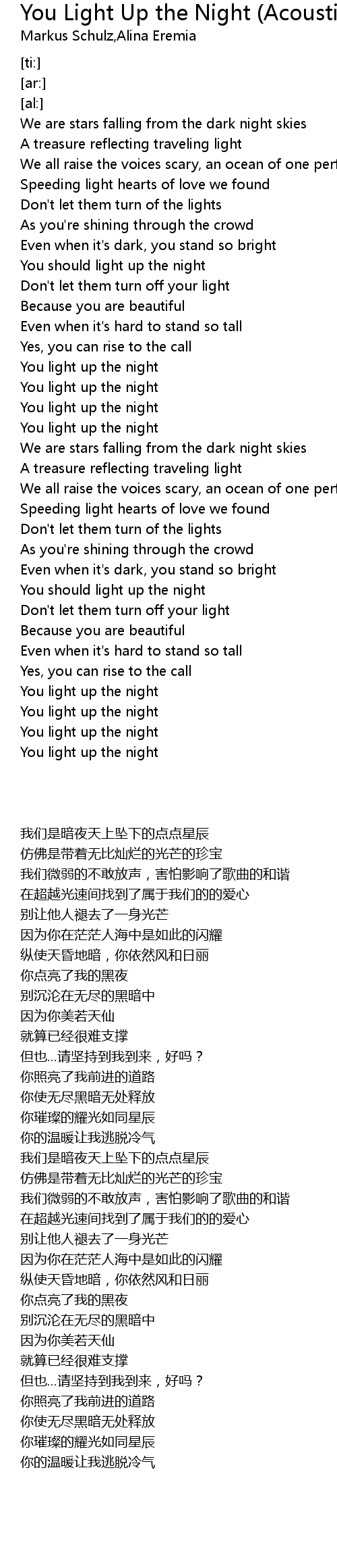 You Light Up The Night Acoustic Lyrics Follow Lyrics