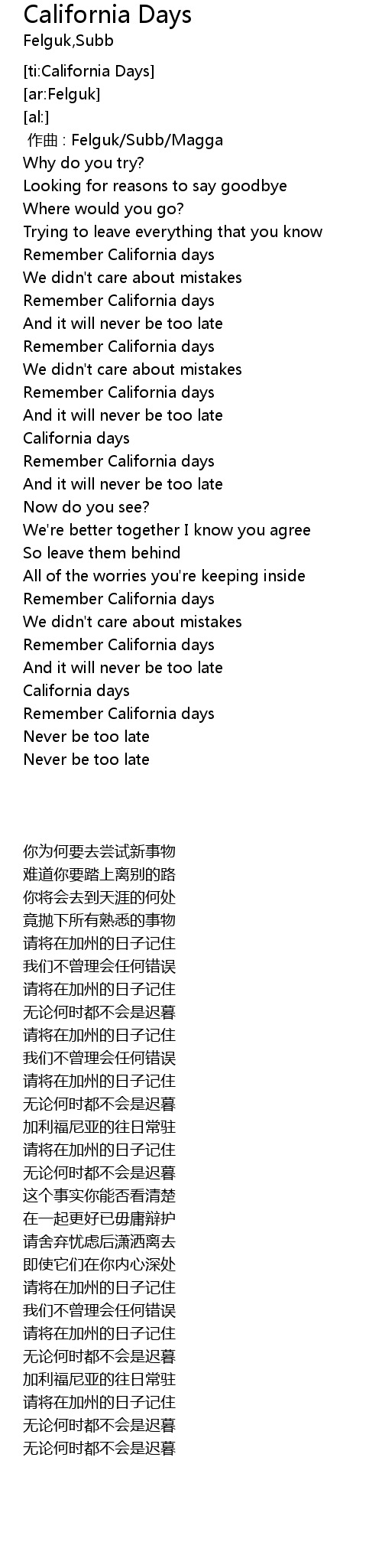 California Days Lyrics Follow Lyrics