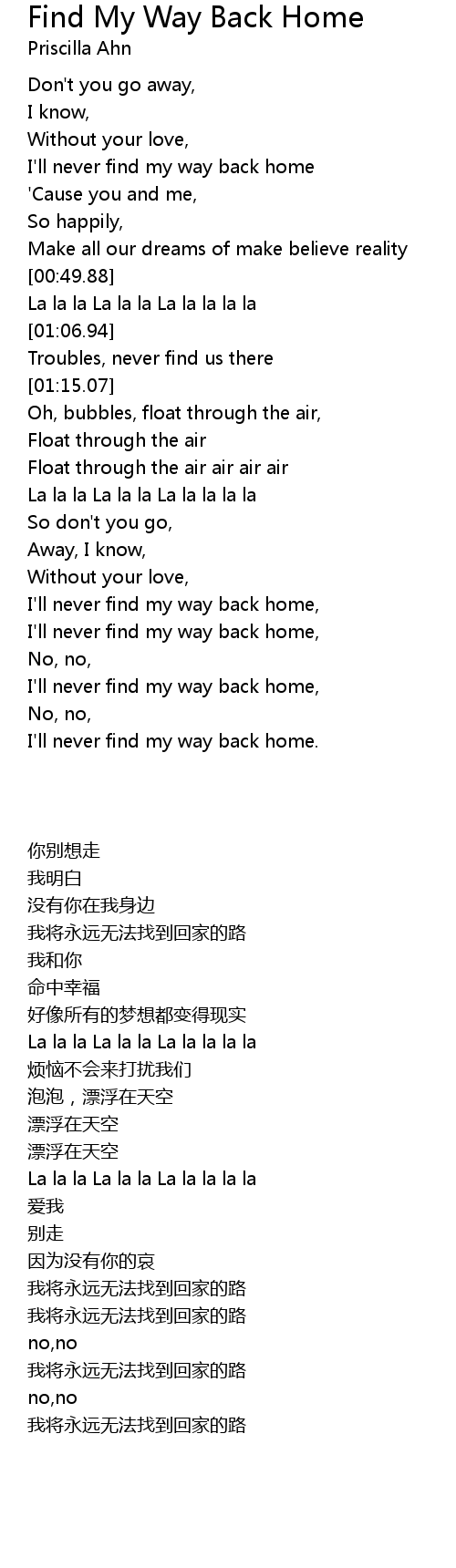 Find My Way Back Home Lyrics Follow Lyrics