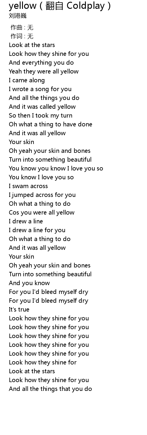 coldplay yellow lyrics