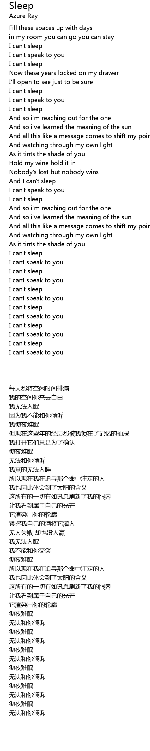 Sleep Lyrics Follow Lyrics