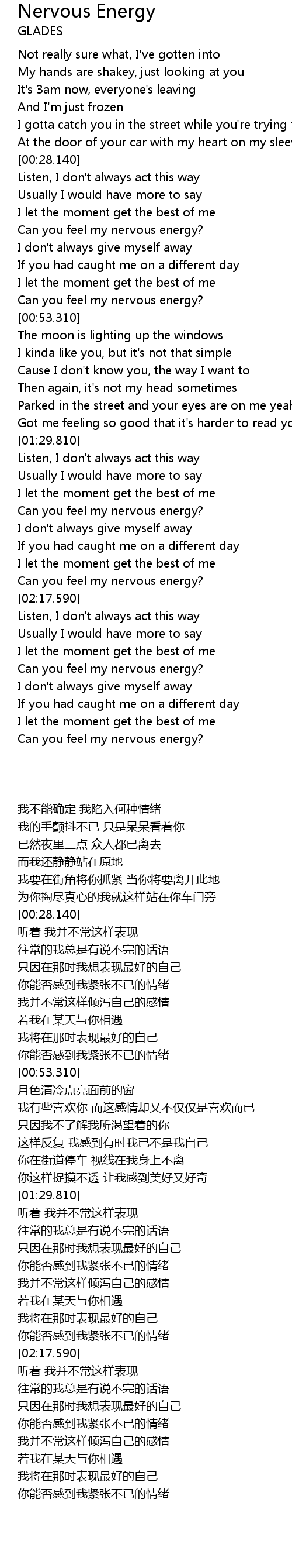 Nervous Energy Lyrics Follow Lyrics