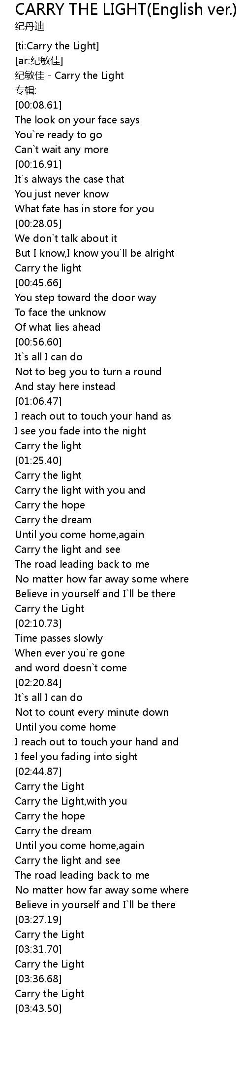 Carry The Light English Ver Lyrics Follow Lyrics