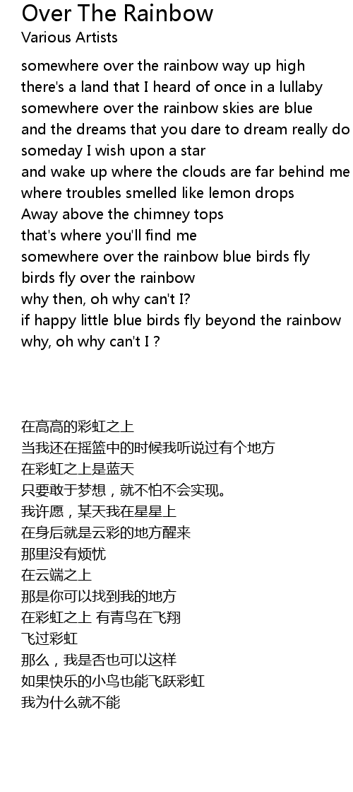 Rainbow lyrics