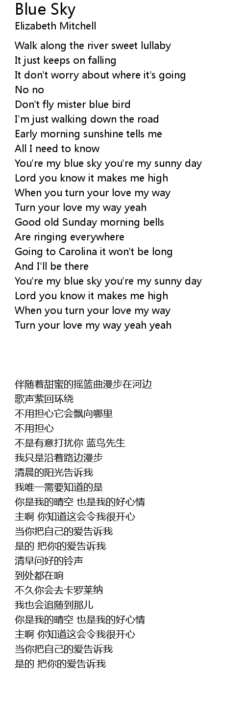 最も共有された Blue Sky Blue 歌詞 Blue Water Blue Sky 歌詞