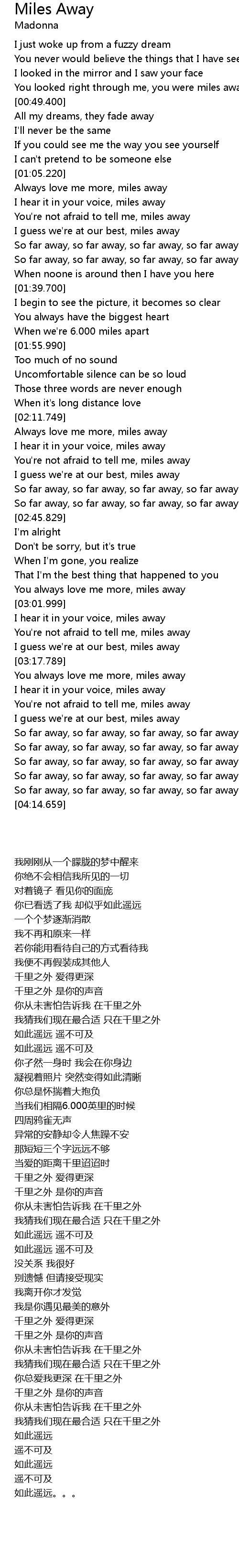 Miles Away Lyrics Follow Lyrics