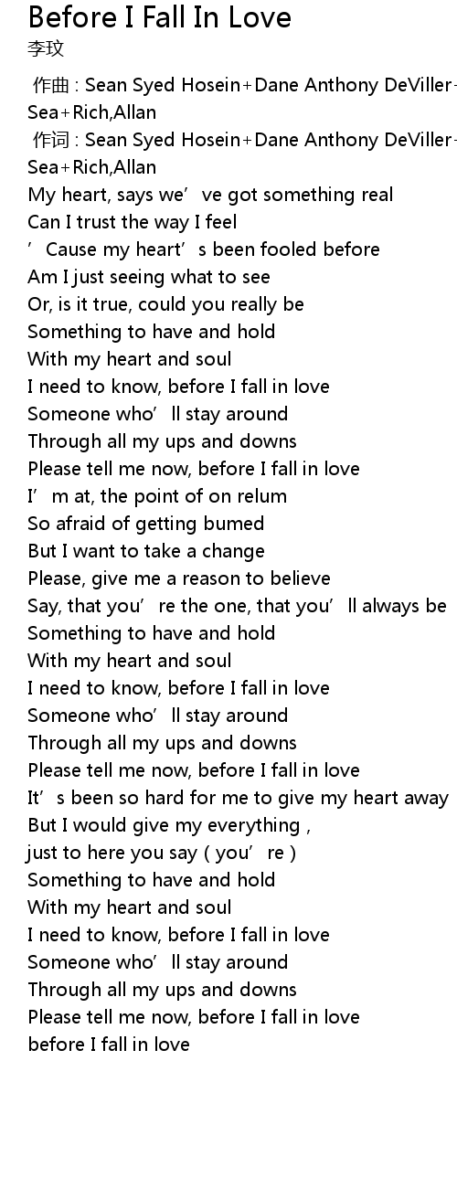 Before I Fall In Love Lyrics Follow Lyrics