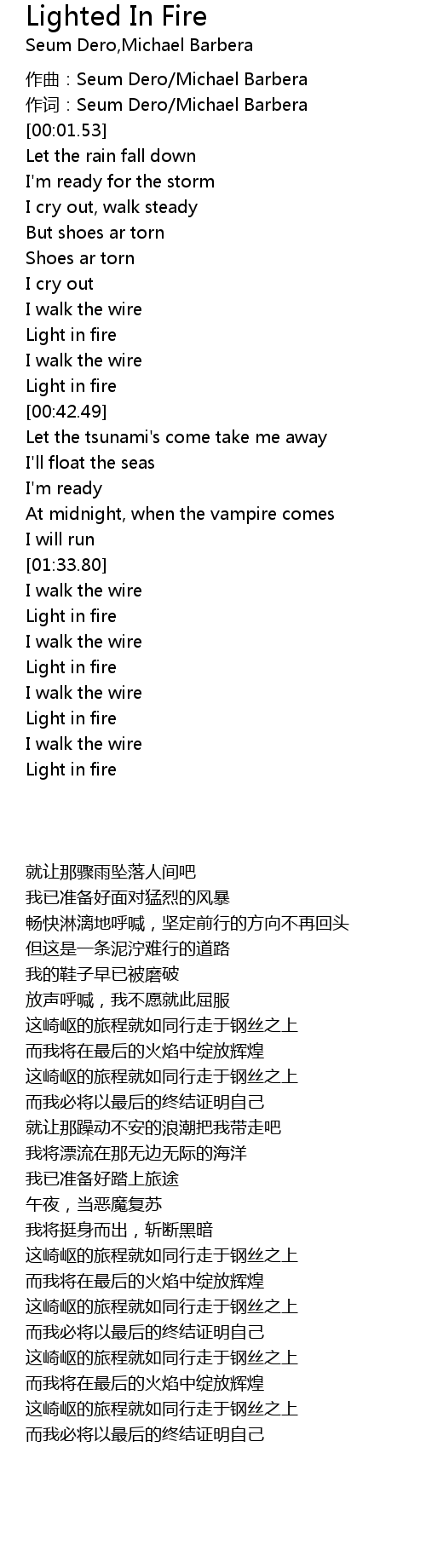 Lighted In Fire Lyrics Follow Lyrics