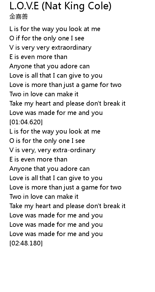 L O V E Nat King Cole Lyrics Follow Lyrics