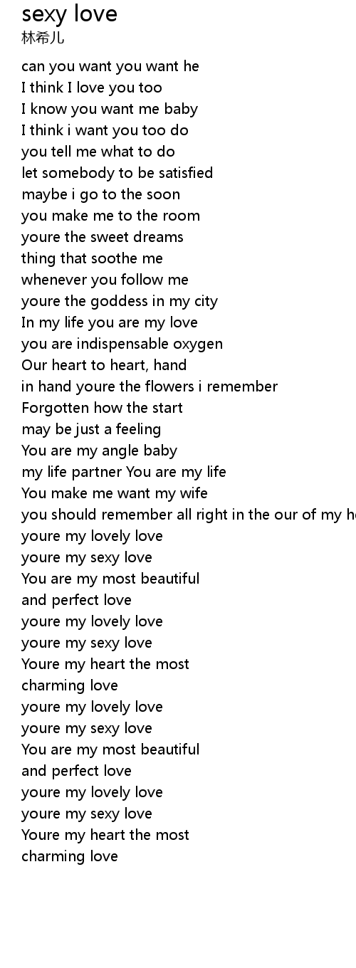 Sexy Love Lyrics Follow Lyrics