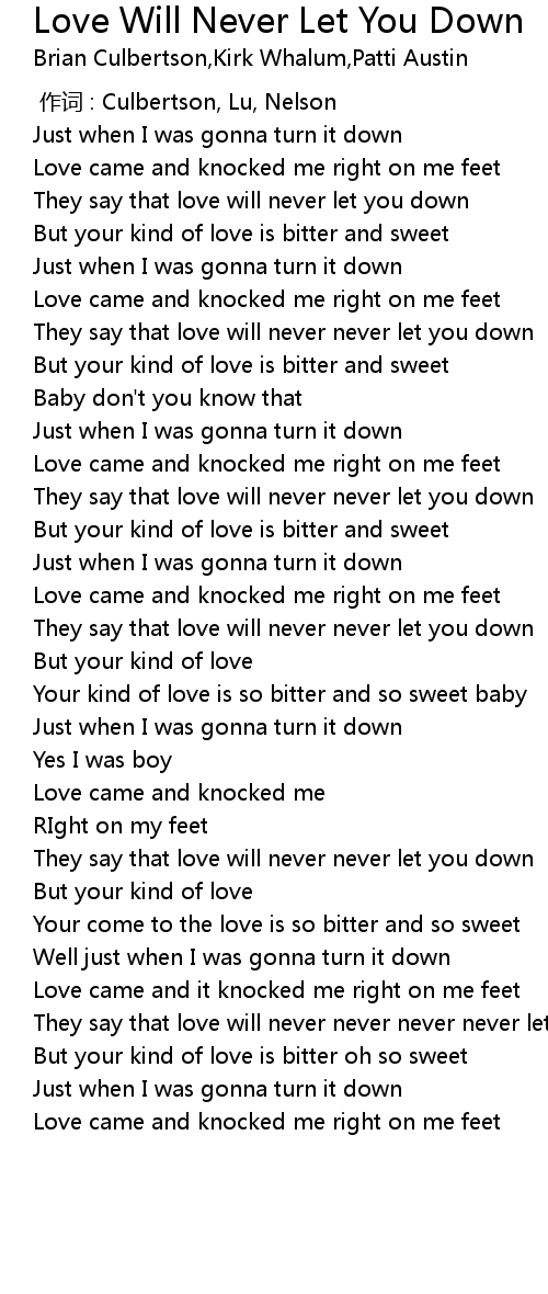 Love Will Never Let You Down Lyrics Follow Lyrics