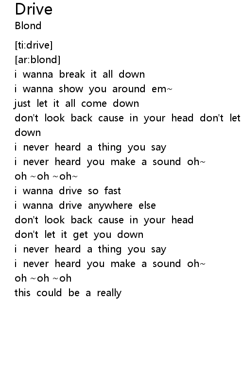 Drive Lyrics Follow Lyrics