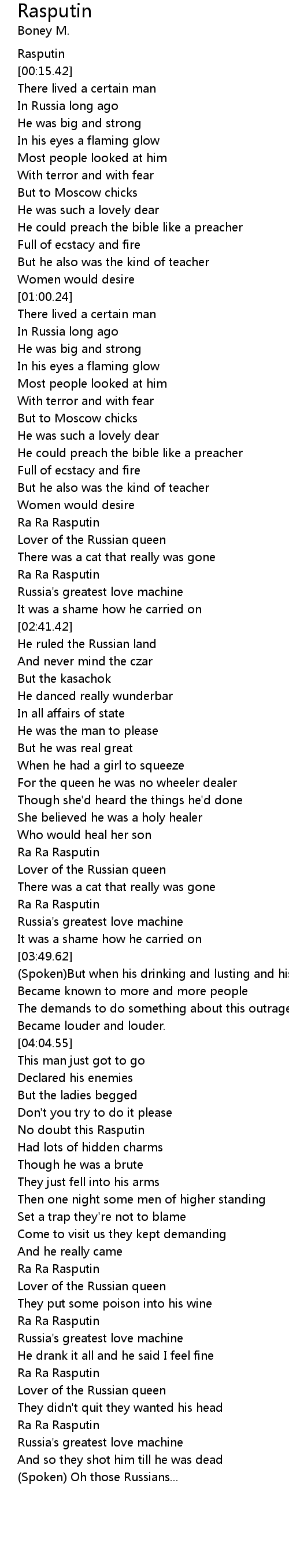 Rasputin Lyrics Follow Lyrics