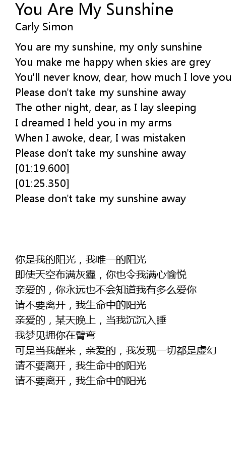 You Are My Sunshine Lyrics Follow Lyrics