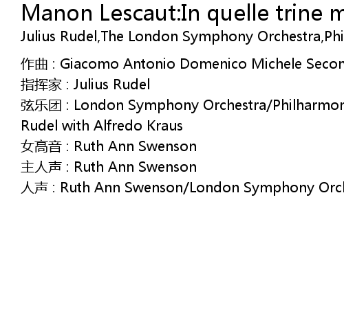 Manon Lescaut:In quelle trine morbide Lyrics