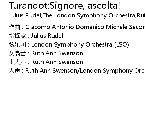 Turandot:Signore, ascolta! Lyrics