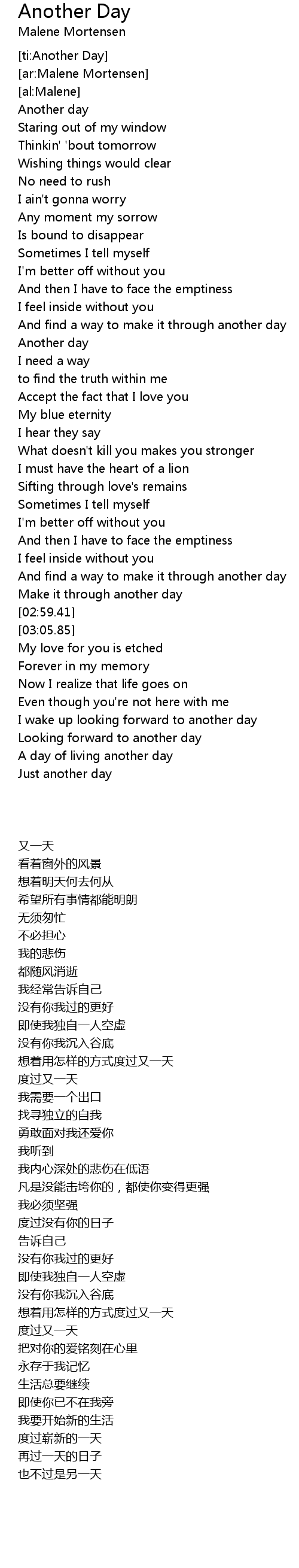 Another Day Lyrics Follow Lyrics