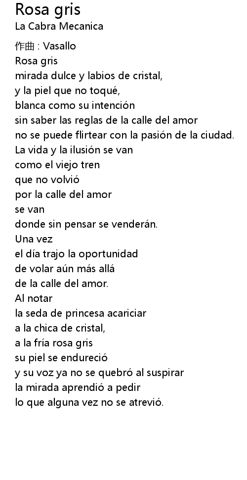 Rosa gris Lyrics