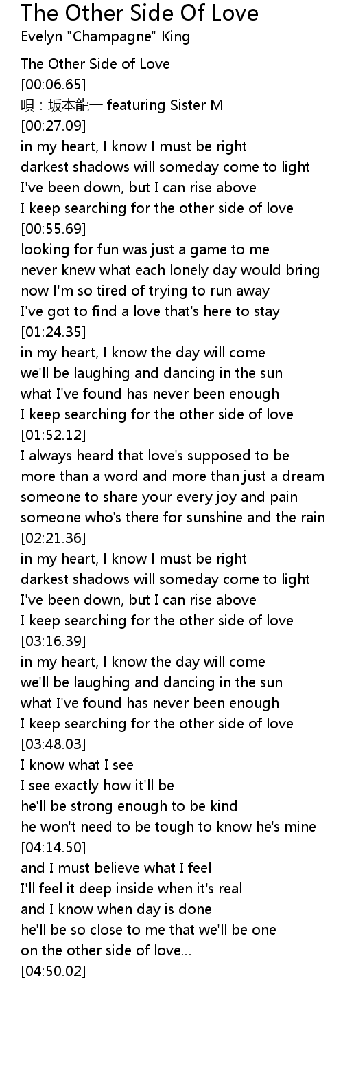 The Other Side Of Love Lyrics Follow Lyrics