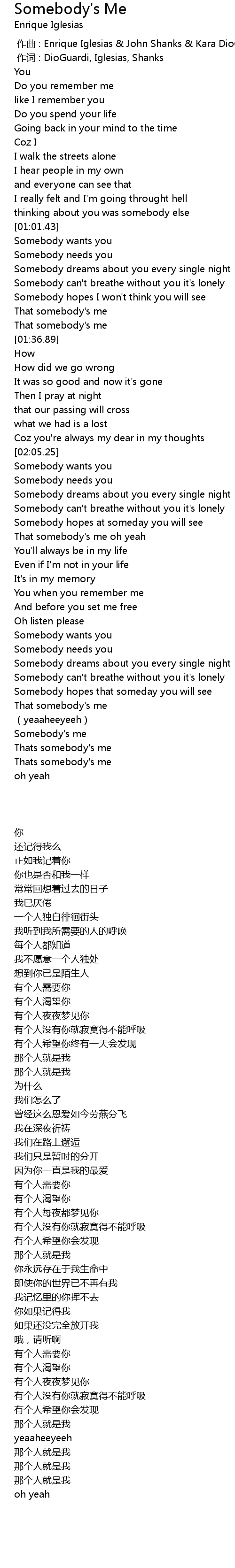 Somebody S Me Lyrics Follow Lyrics