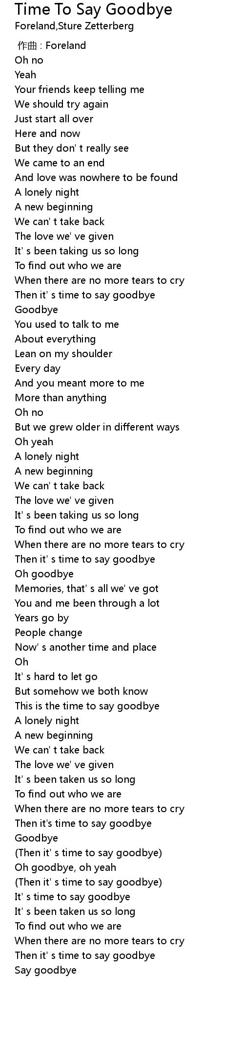Ode To A Sacrifice Lyrics - Goodbye to Gravity - Only on JioSaavn