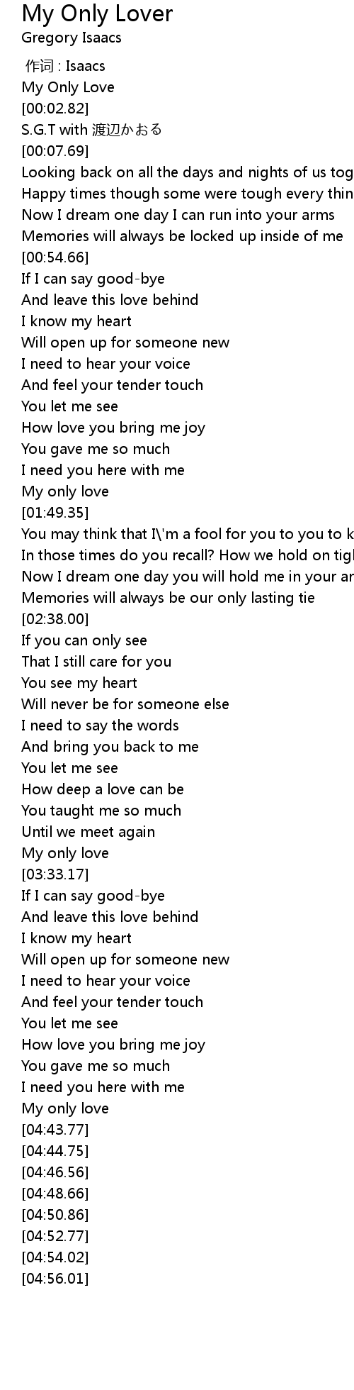 My Only Lover Lyrics Follow Lyrics