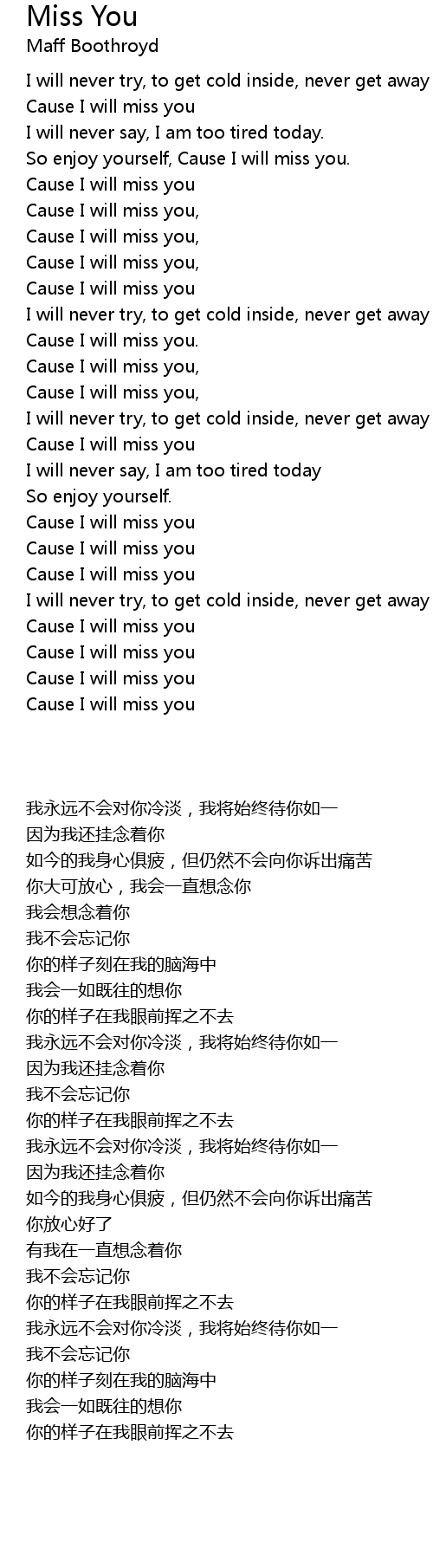 Miss You Lyrics
