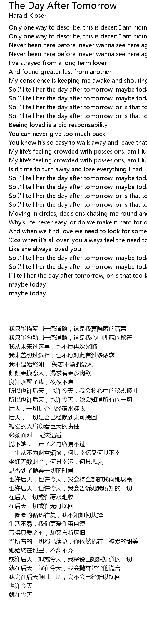 The Day After Tomorrow Lyrics Follow Lyrics