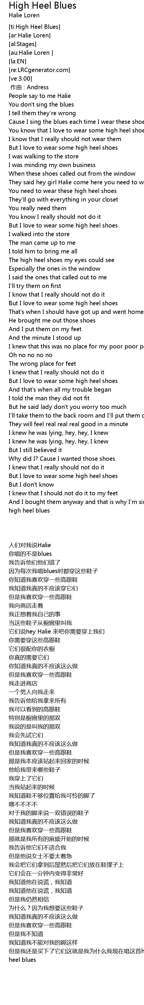 High Heel Blues Lyrics Follow Lyrics